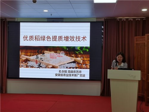 安徽省作物學會在黃山市開展系列技術服務活動，助力農業網絡技術應用